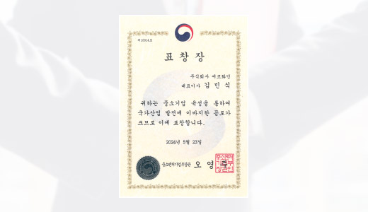 2024년